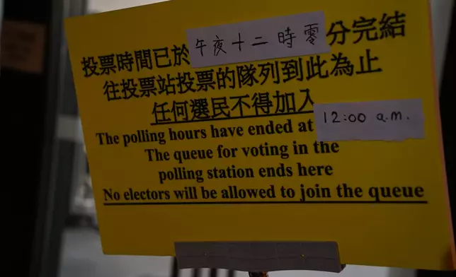 東頭社區中心投票站關閉。巴士的報記者攝