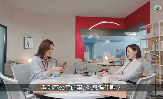 Man姐兩句就搞掂咗家妍。