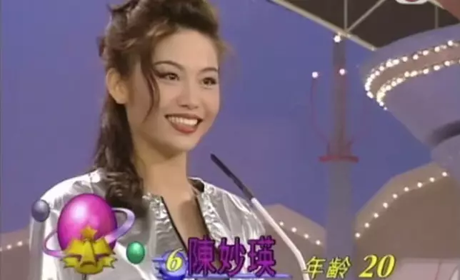 陳妙瑛1993年參加港姐後入行。