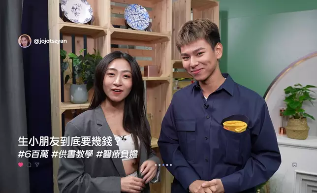 非正式統計要養大一個B，目前要600萬。