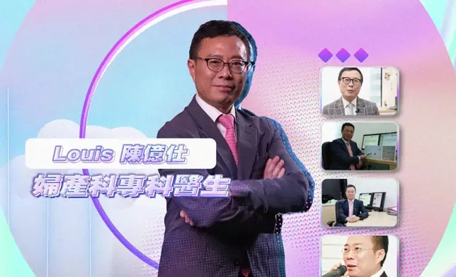 今集嘉賓婦產科醫生陳億仕。