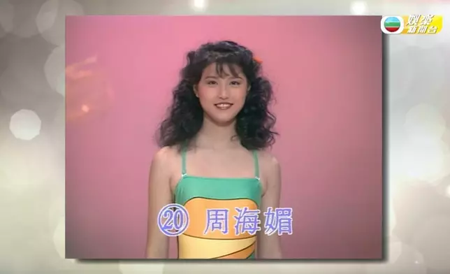 《東張+》播出周海媚參選港姐的片段。