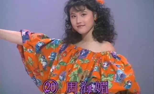 周海媚又坦言當年並不願意參選港姐，所以落選後好開心。