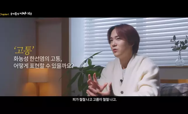 李洪基表示自己患有「化膿性汗腺炎」（影片截圖）