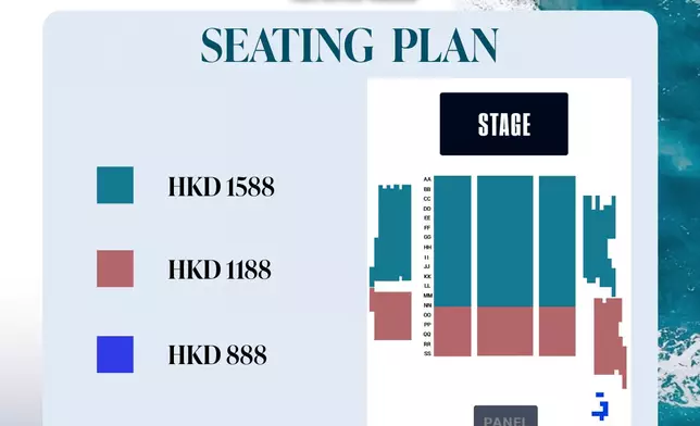 南優鉉演唱會座位表（主辦單位提供圖片）