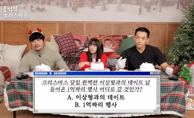 三人被問到「選擇一億韓元還是與理想型約會？」（影片截圖）