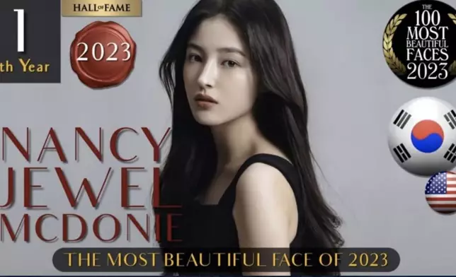 而「全球百大美女」方面，由韓國女團MOMOLAND成員Nancy獲封冠軍。