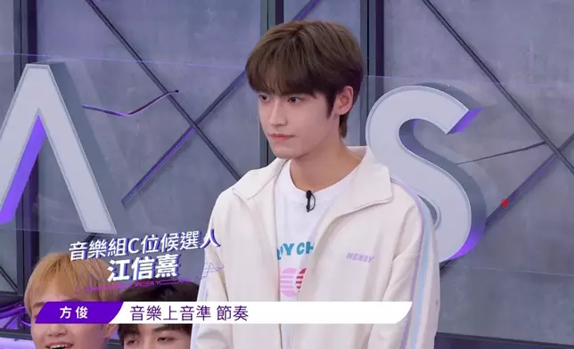 最終高大靚仔嘅江信熹贏得C位。