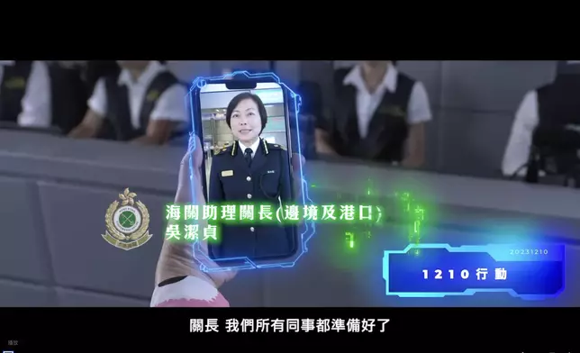 海關FB視頻截圖