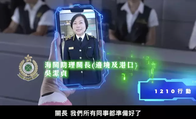 海關FB視頻截圖
