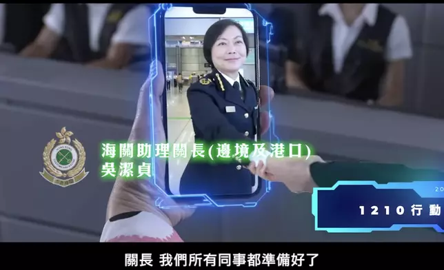 海關FB視頻截圖