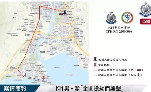警方展示賊人尾隨事主伺機作案的路線圖。香港警察FB短片截圖