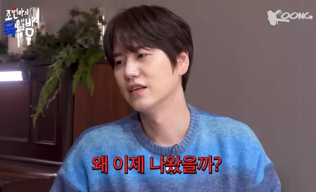 圭賢後悔現在才搬出來（影片截圖）