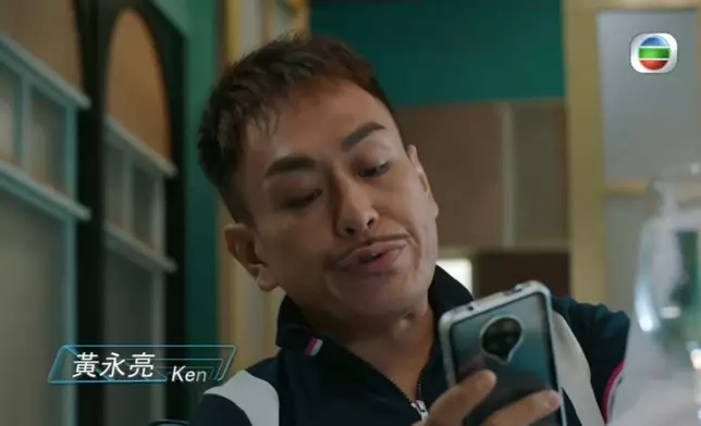 有份出演《換命真相》