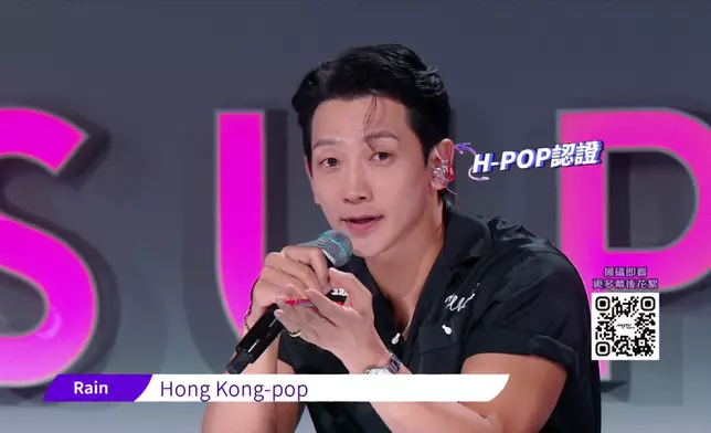 Rain讚「Asia Super Rock」隊係Hong Kong-pop。