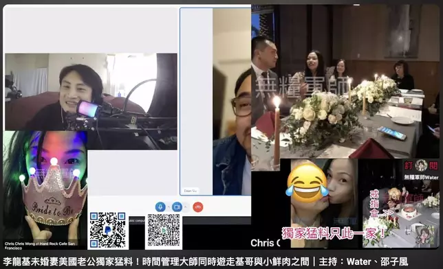 無糧軍師Water YouTube截圖