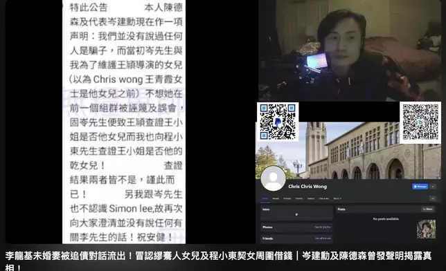 無糧軍師Water YouTube截圖