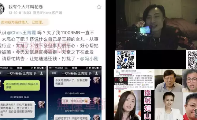 無糧軍師Water YouTube截圖