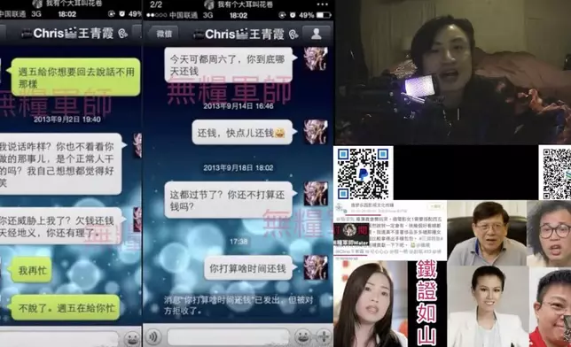 無糧軍師Water YouTube截圖