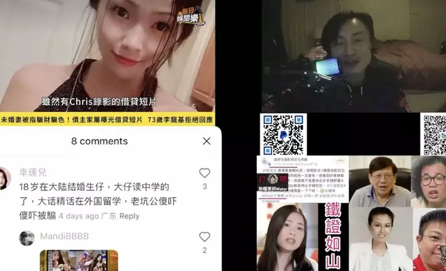 無糧軍師Water YouTube截圖