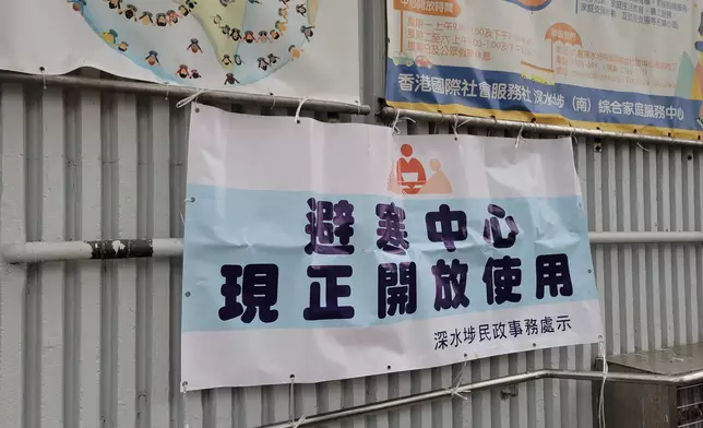 民政事務總署23日已在各區開放共18間臨時避寒中心，供有需要的市民避寒。