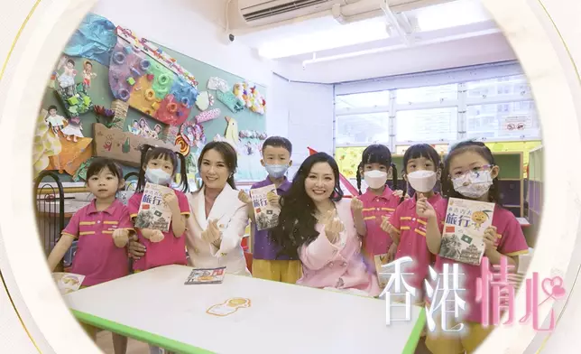 《香港情心》望得海外遊子共鳴 「凱歸」回饋香港