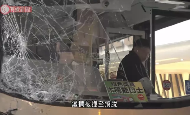 有線新聞影片截圖