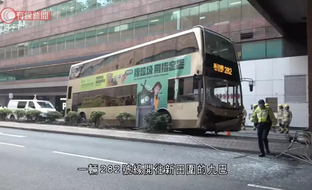 有線新聞影片截圖