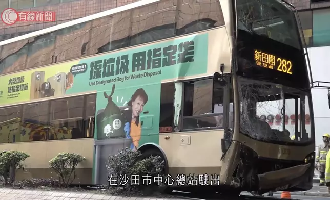 有線新聞影片截圖