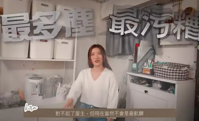 陳葦璇在網上的《素人家居改造系列》大受歡迎。