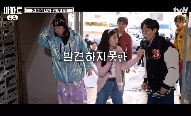 《公寓404》以真實事件作背景（影片截圖）