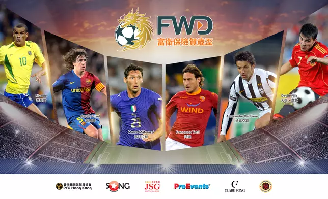 《FWD富衛保險賀歲盃》將於2月13日在香港大球場上演。