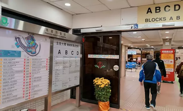 瑪嘉烈醫院。巴士的報資料圖片