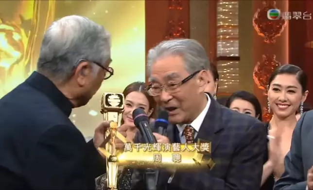 周驄於2016年在TVB台慶獲得「萬千光輝演藝人大獎」。
