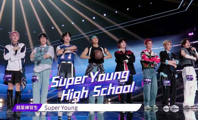 「Super Young High School」隊，左起：艾煜坤、肖宇浩、吳玄曄、黃奕斌、王顏宏、黃輝雄、黃攀、江文俊。