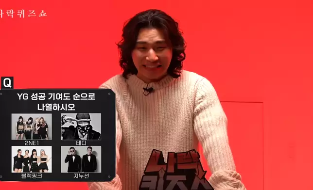 大聲被問到對YG娛樂貢獻最少的藝人（影片截圖）