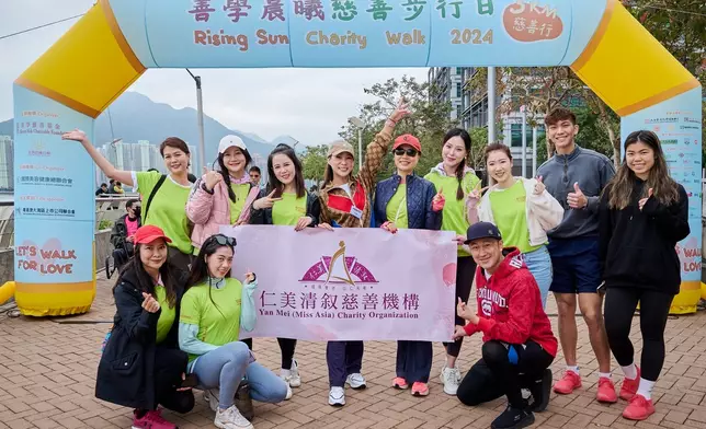 「善學晨曦慈善步行日2024」由向有慈善女皇之稱的趙曾學韞太平紳士舉辦。