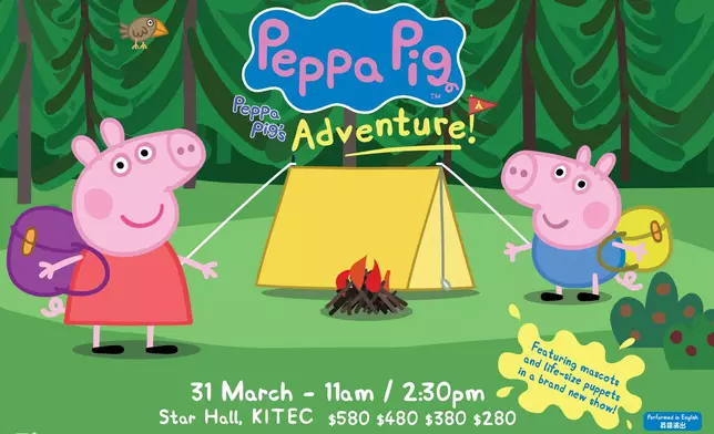 繼英國巡演取得巨大成功後，《Peppa Pig’s Adventure》將於復活節登陸香港。