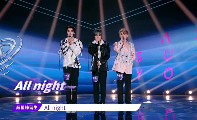 「All Night」隊（艾克力亞（左起）、李逸、李權哲）