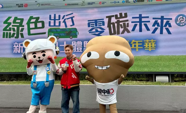 陳柏宇（Jason）昨日（3月2日）出席「綠色出行 零碳未來」新能源巴士體驗日暨嘉年華。