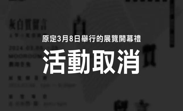 香港文學生活館FB圖片