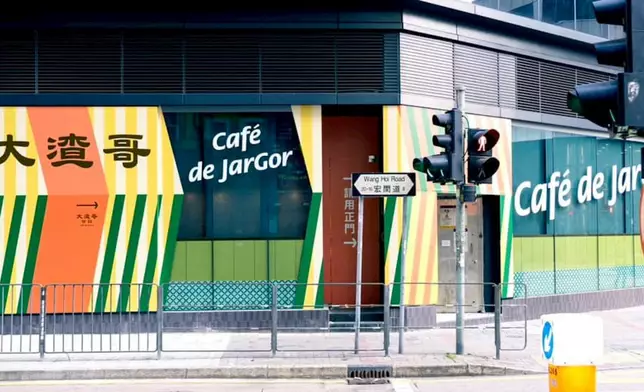 大渣哥入稟向毛記葵涌附屬公司追98萬元欠款。