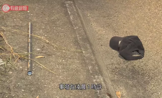 屯門凌晨發生歹徒攔車斬人案，地上留下鐵通。有線新聞影片截圖