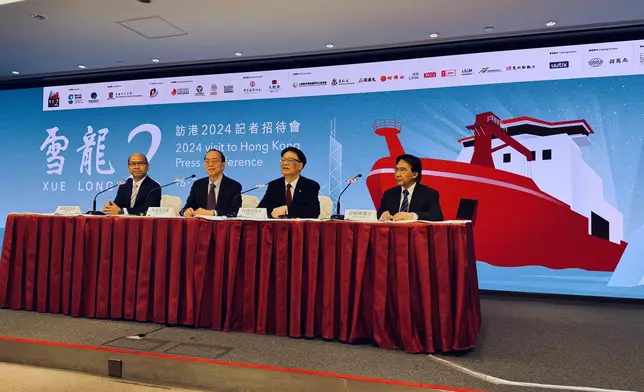 「雪龍2」訪港籌委會與執委會介紹連串活動的精彩內容。左起：「雪龍 2」號訪港籌委會委員黃錦良、籌委會主席馬逢國議員、執委會主席何建宗、執委會秘書長許朝英。