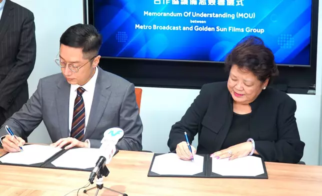 「新城動力與香港泰吉影業合作協議備忘簽署」儀式