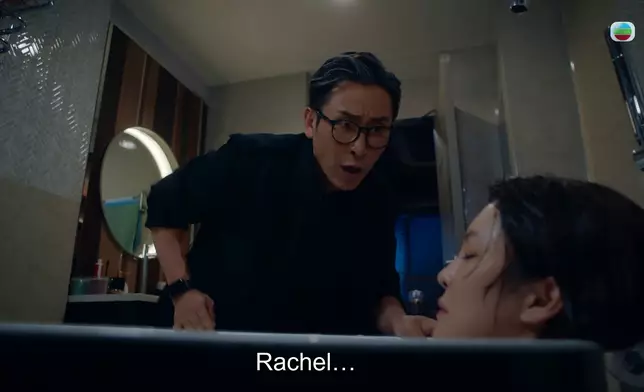 楊萬森（馬德鐘飾）發現Rachel瞓咗喺浴缸。