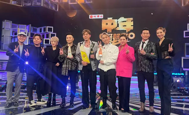 《中年好聲音2登峯之戰》收視最高26.6點（173萬觀眾）