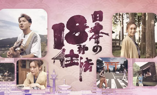 《日本18種住法》獲得「生活消閒節目組別優異獎」。