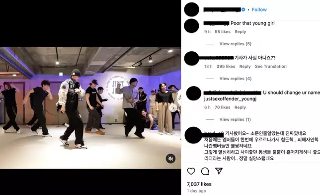 不單韓國網民，連外國網民都湧入疑似當事人的社交平台要求解釋（網上圖片）