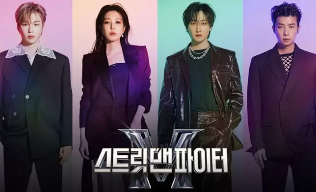 2022年播出的《街頭男戰士》（網上圖片）